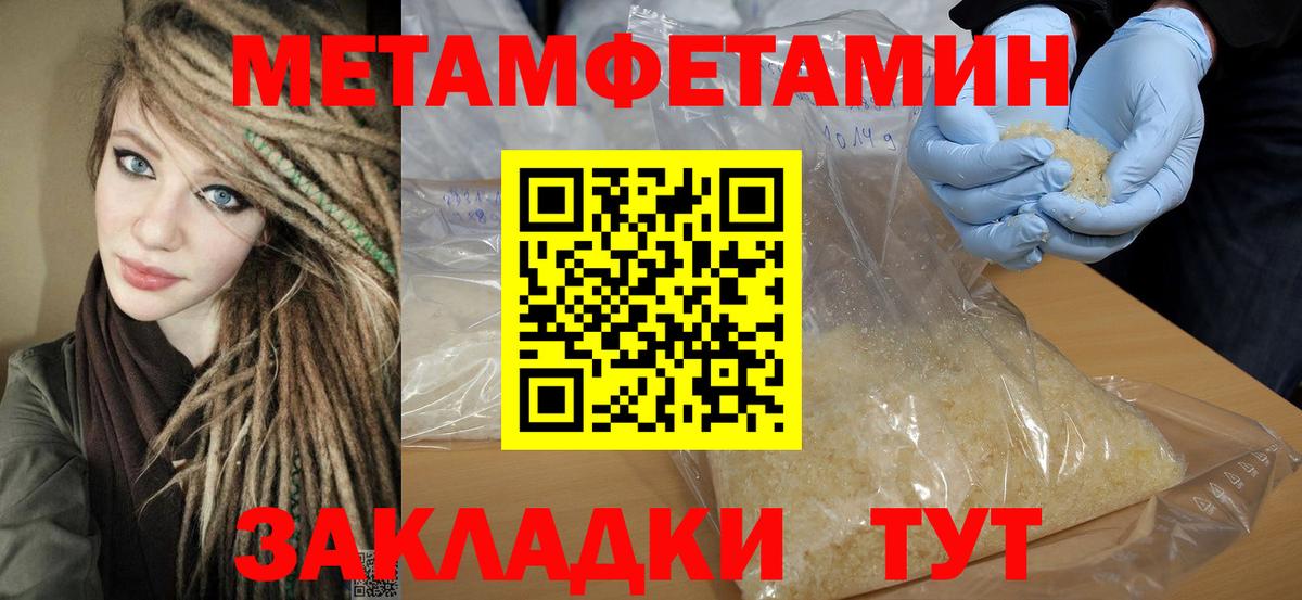 АМФЕТАМИН  Вход с VPN  Кохма  АМФЕТАМИН Premium 