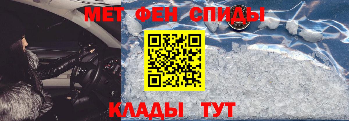 Amphetamine VHQ Кохма