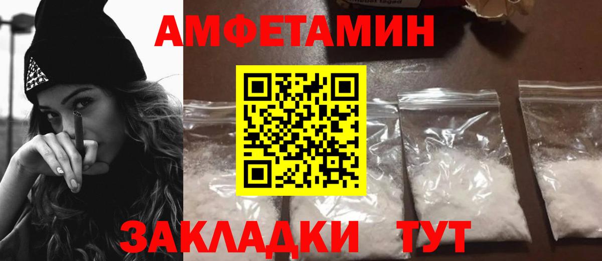 Amphetamine  Кохма  Amphetamine 97% 