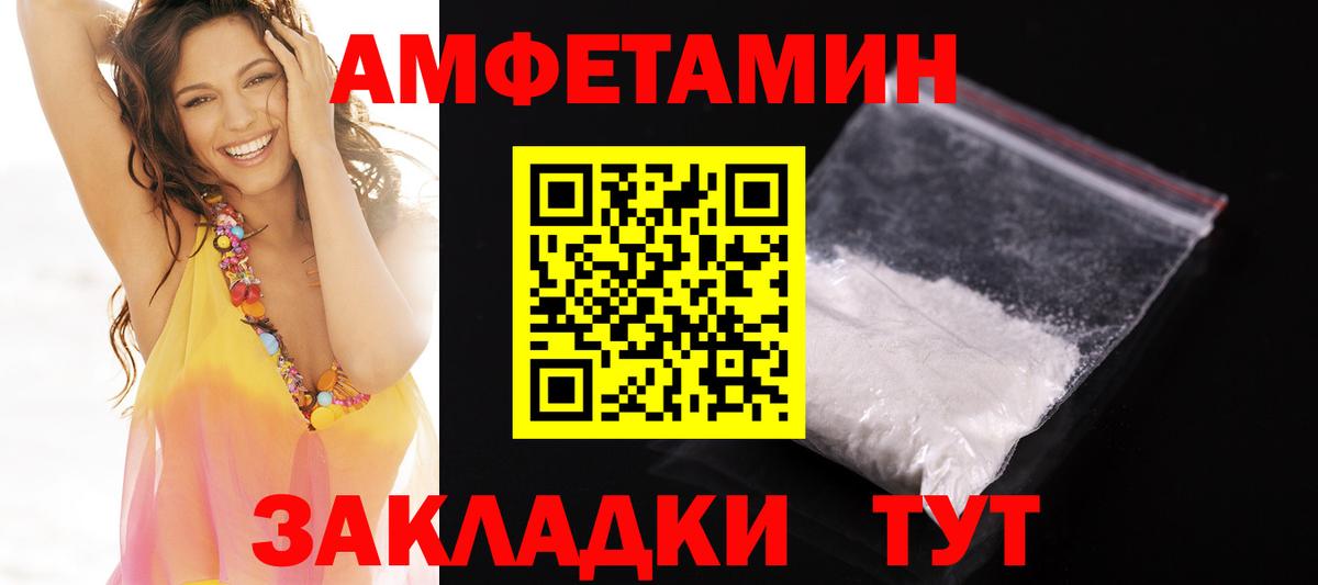 Марихуана  Кохма  МЕФ   Вход с VPN  Cocaine  МЕТ 