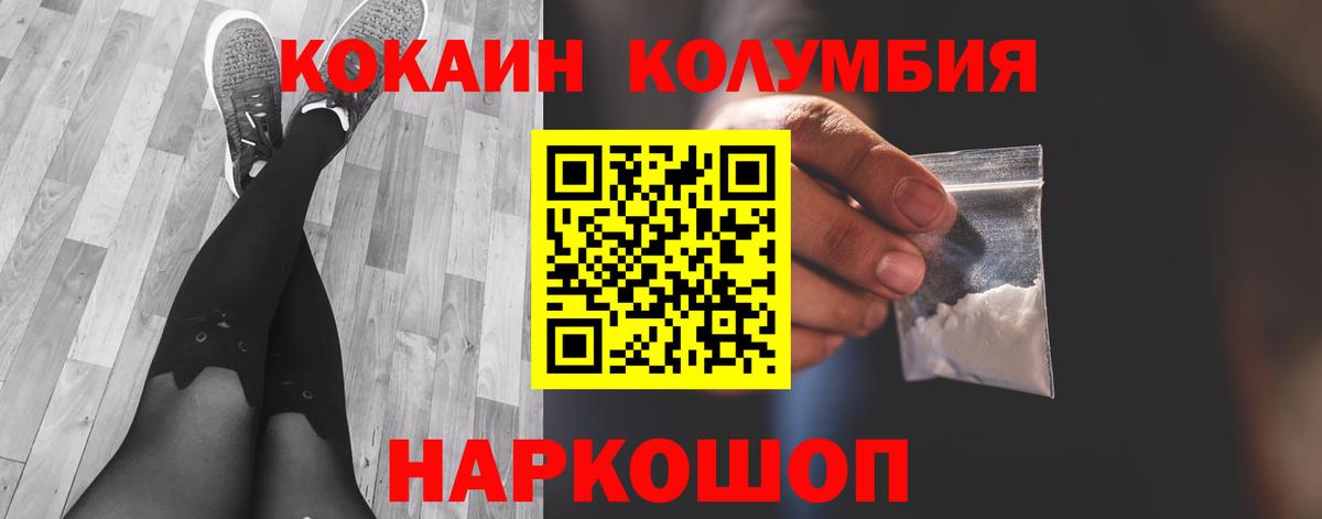 КОКАИН 98% Кохма