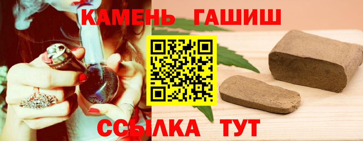 ГАШ Premium Кохма