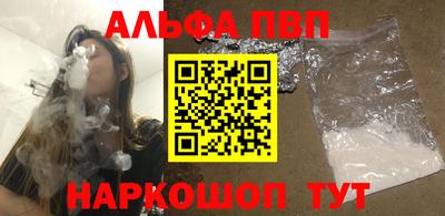 2c-b Апшеронск