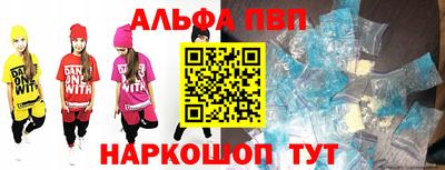 героин Апрелевка