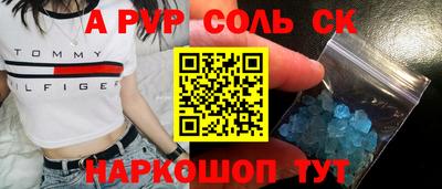 а пвп мука Кулебаки
