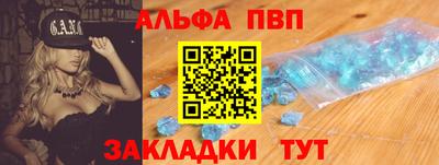 2c-b Апшеронск