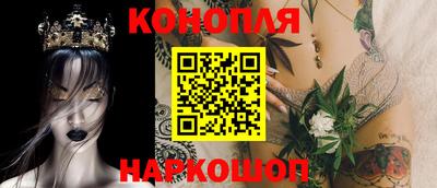 2c-b Апшеронск