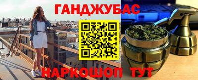 2c-b Апшеронск