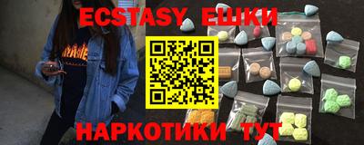 2c-b Апшеронск