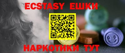 ALPHA PVP Кунгур