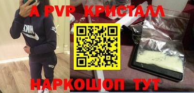 героин Апрелевка