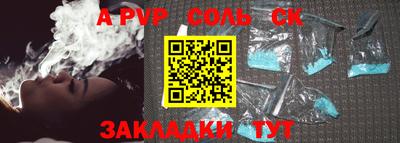 ALPHA PVP Кумертау