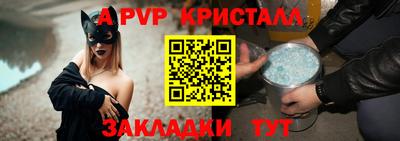 ALPHA PVP Кумертау