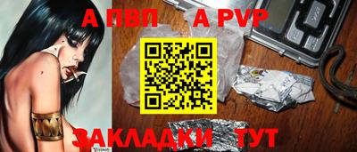 а пвп мука Кулебаки