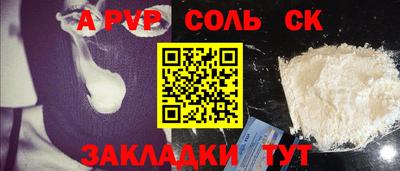 ALPHA PVP Кумертау