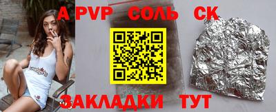 героин Апрелевка