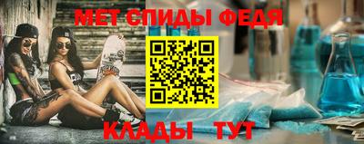 2c-b Апшеронск