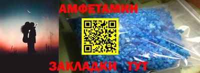 ALPHA PVP Кунгур