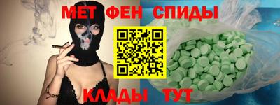 ALPHA PVP Кумертау