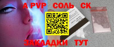 а пвп мука Кулебаки