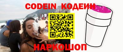 2c-b Апшеронск