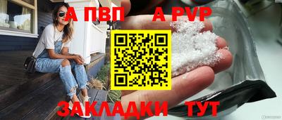 а пвп мука Кулебаки