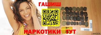 2c-b Апшеронск