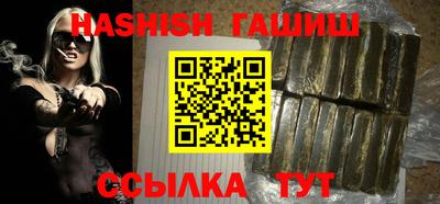 героин Апрелевка