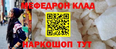 ALPHA PVP Кунгур