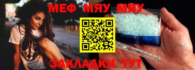 2c-b Апшеронск