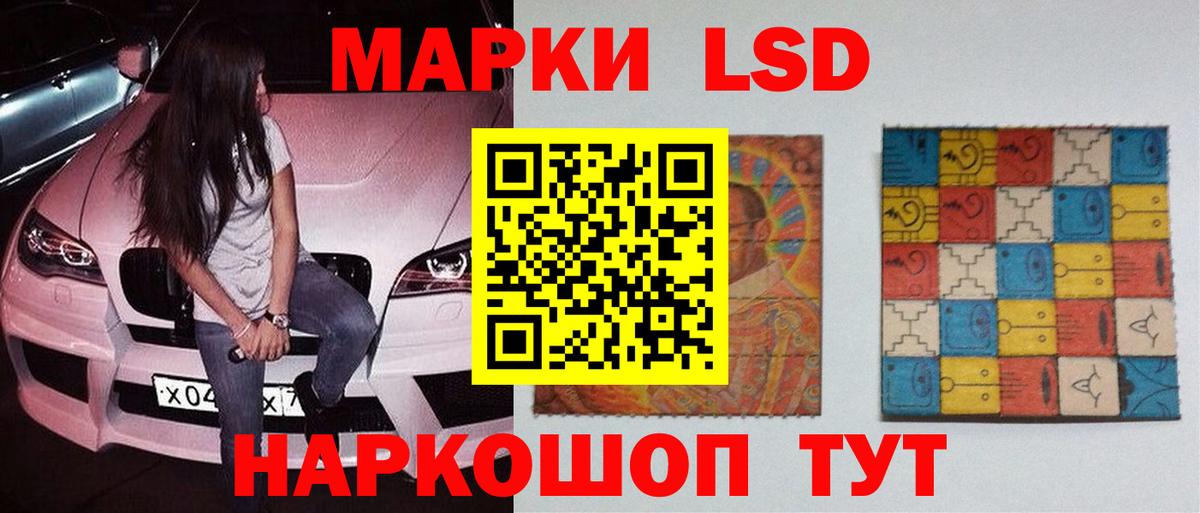 LSD-25 экстази ecstasy  LSD-25 экстази ecstasy  hydra как войти  Кохма 