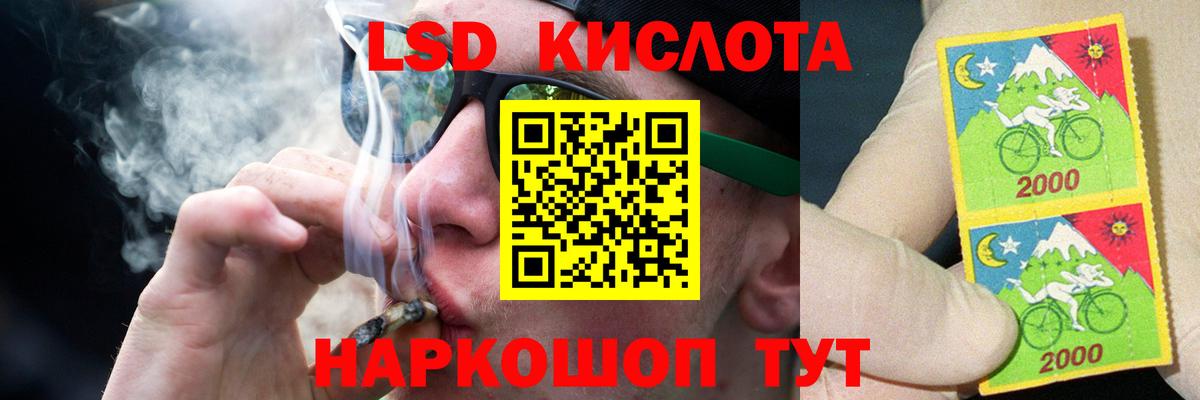 Лсд 25 экстази  ЛСД экстази кислота  Лсд 25 экстази кислота  Вход с VPN  Кохма 