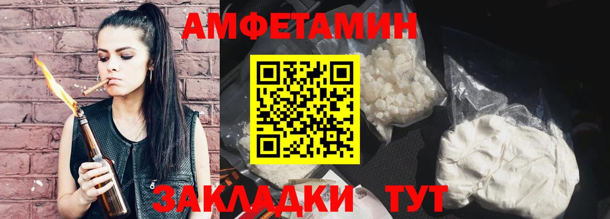 Метамфетамин Декстрометамфетамин 99.9% Кохма