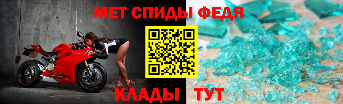 Первитин мет  Вход с VPN  Первитин мет  Кохма 