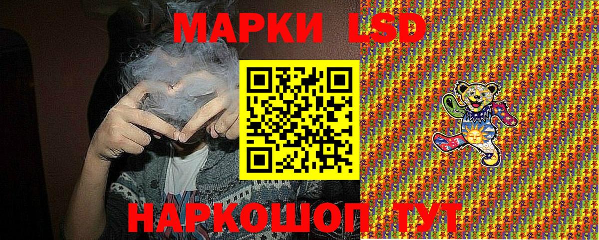 Марки 25I-NBOMe 1,5мг  Марки 25I-NBOMe 1,5мг  Вход с VPN  Кохма 