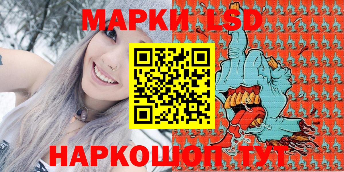 Марки N-bome 1500мкг  Кохма  Марки N-bome 1500мкг 