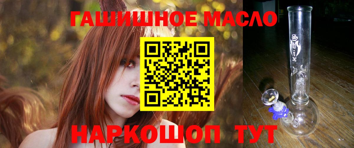 Дистиллят ТГК гашишное масло  Кохма  ТГК гашишное масло 