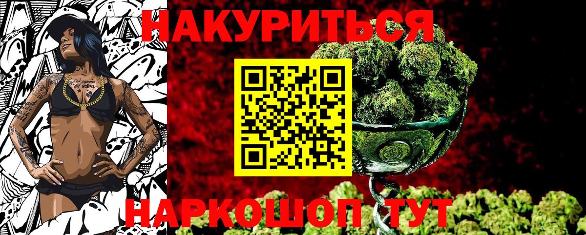 Бошки марихуана семена  Бошки Шишки White Widow  Конопля конопля  Шишки марихуана индика  Вход с VPN  Кохма 