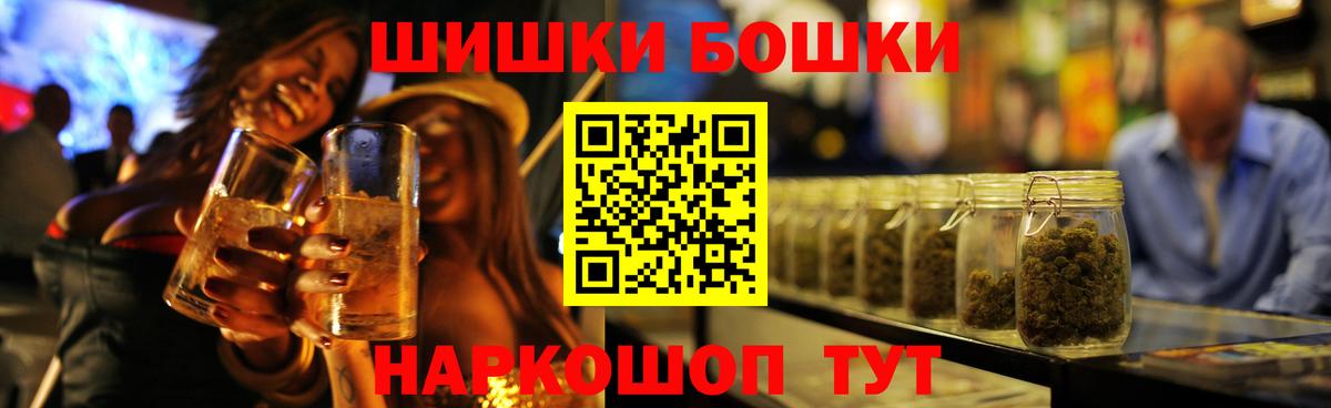 Каннабис конопля  Бошки Шишки марихуана  Каннабис гибрид  Кохма 